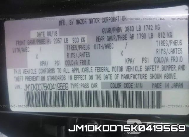 JM1DKDD75K0419569 фото 10