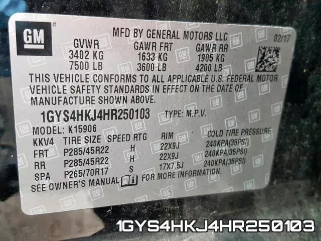 1GYS4HKJ4HR250103 фото 2