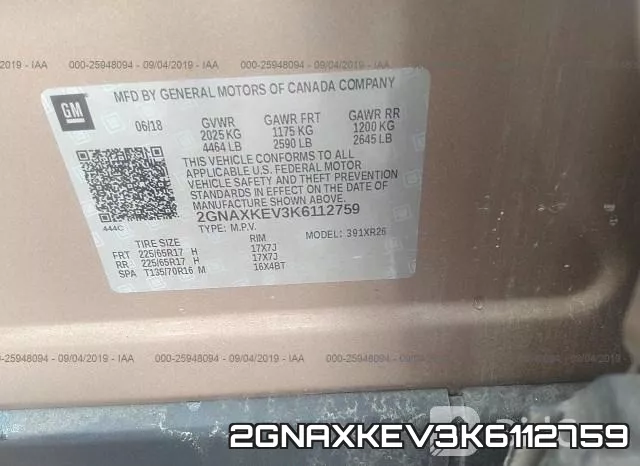 2GNAXKEV3K6112759 фото 10