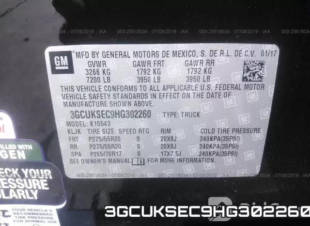 3GCUKSEC9HG302260 фото 9