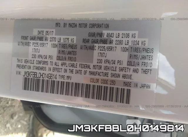 JM3KFBBL0H0149814 фото 10