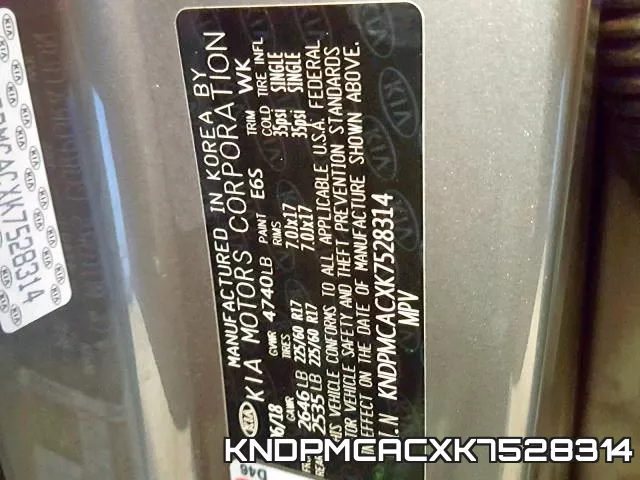 KNDPMCACXK7528314 фото 2