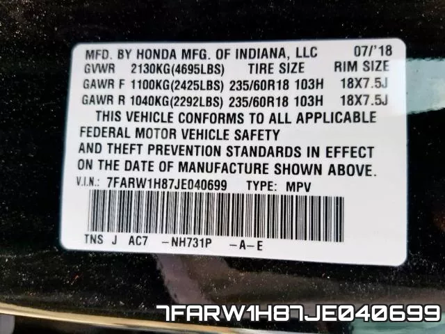 7FARW1H87JE040699 фото 2