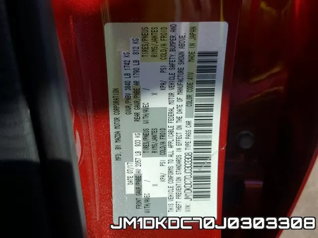 JM1DKDC70J0303308 фото 2