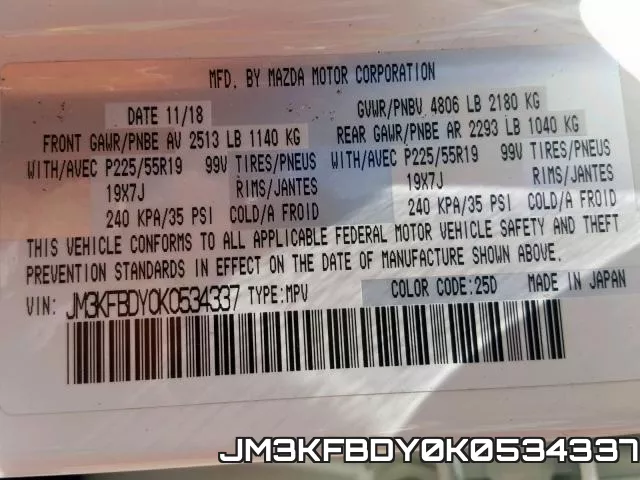 JM3KFBDY0K0534337 фото 2