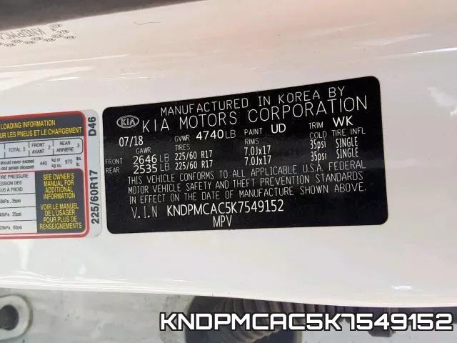 KNDPMCAC5K7549152 фото 2
