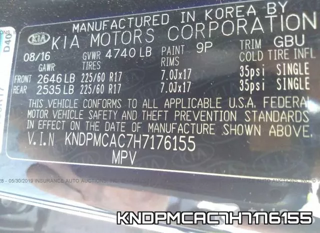 KNDPMCAC7H7176155 фото 10