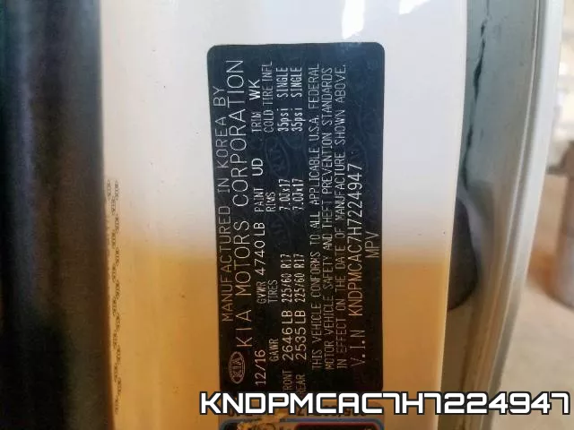 KNDPMCAC7H7224947 фото 2