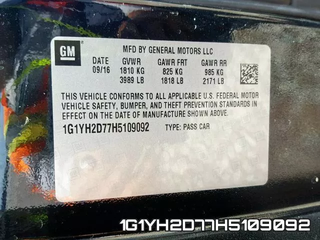 1G1YH2D77H5109092 фото 2