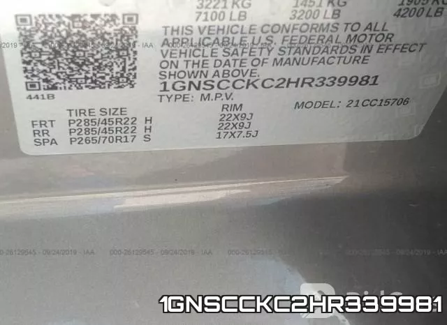 1GNSCCKC2HR339981 фото 10