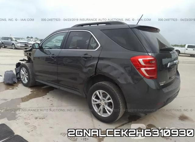 2GNALCEK2H6310930 фото 4