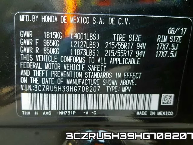 3CZRU5H39HG708207 фото 2
