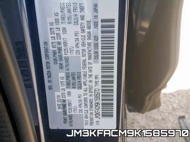 JM3KFACM9K1585970 фото 2