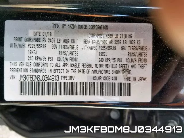 JM3KFBDM8J0344913 фото 2