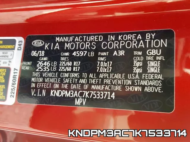KNDPM3AC7K7533714 фото 2