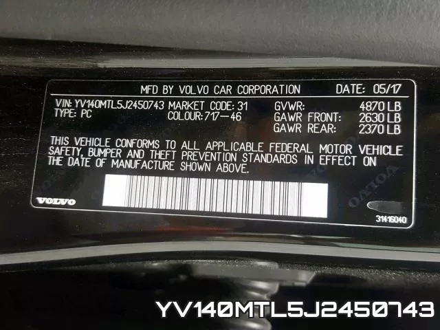 YV140MTL5J2450743 фото 2
