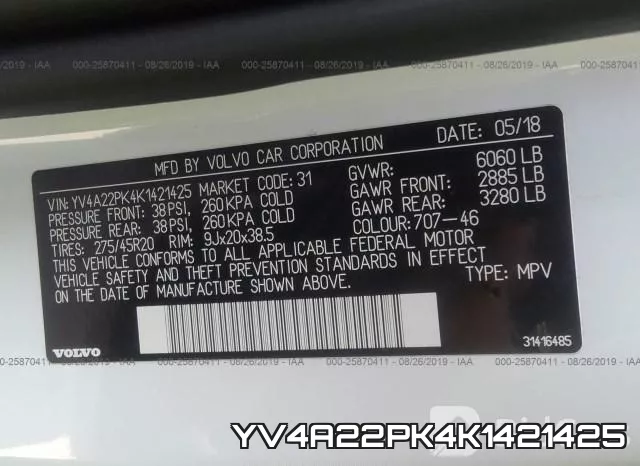 YV4A22PK4K1421425 фото 10
