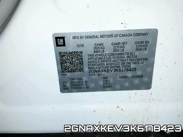 2GNAXKEV3K6178423 фото 2