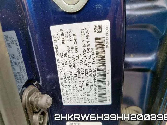 2HKRW6H39HH200395 фото 2