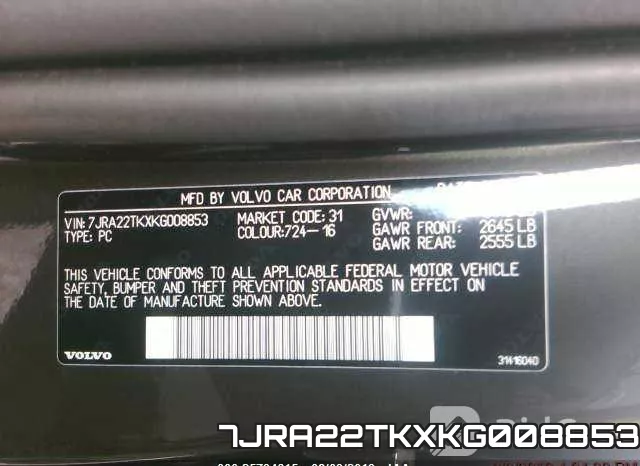 7JRA22TKXKG008853 фото 6
