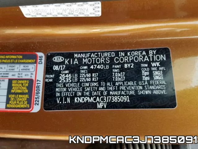 KNDPMCAC3J7385091 фото 2