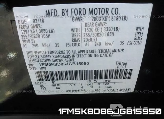 1FM5K8D86JGB15950 фото 10
