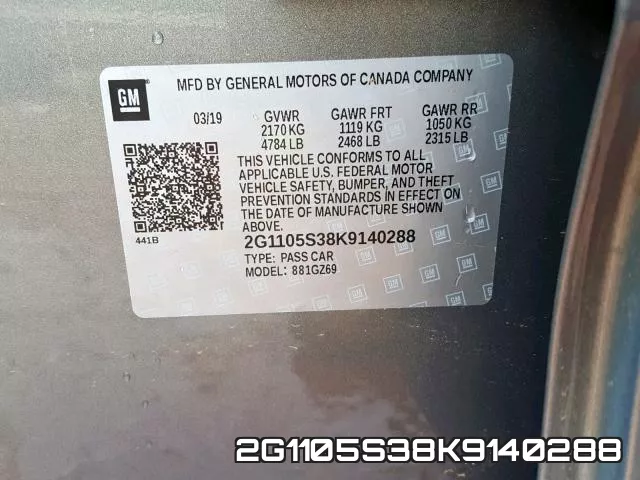 2G1105S38K9140288 фото 2