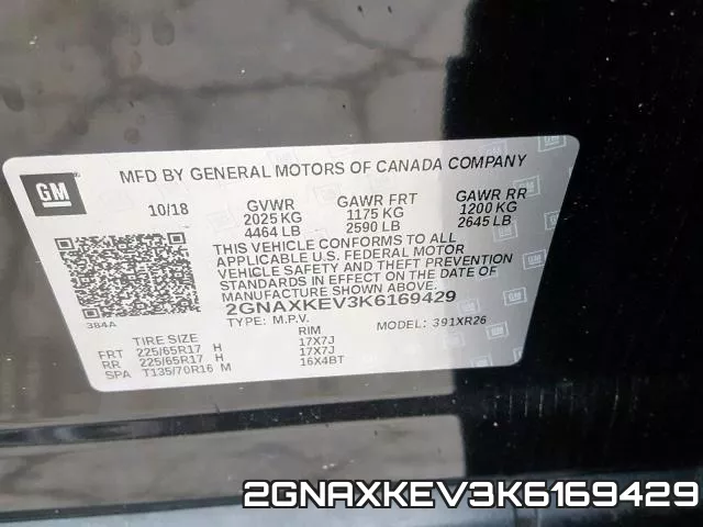 2GNAXKEV3K6169429 фото 2