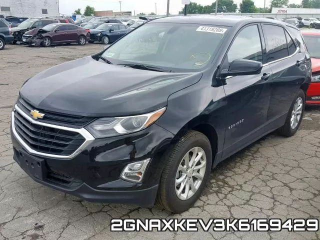 2GNAXKEV3K6169429 фото 3