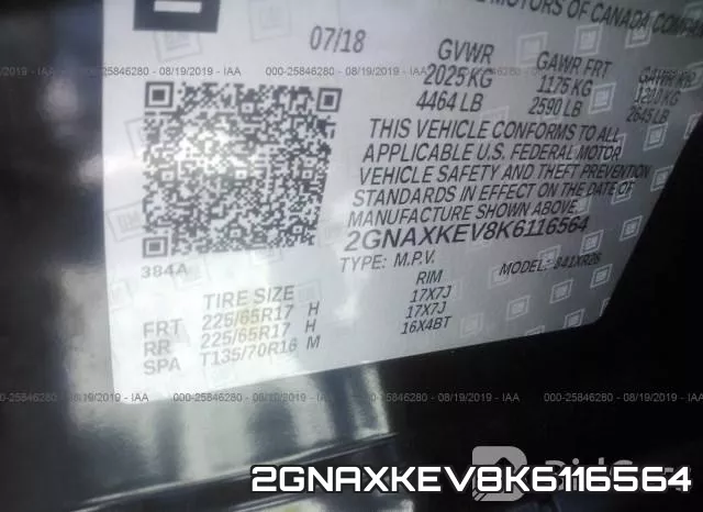 2GNAXKEV8K6116564 фото 9