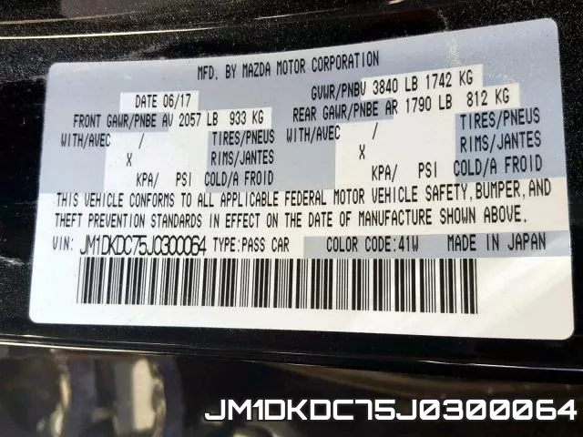 JM1DKDC75J0300064 фото 2