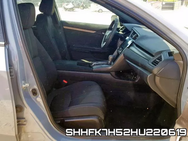 SHHFK7H52HU220619 фото 6