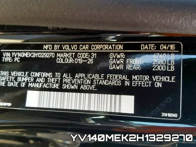 YV140MEK2H1329270 фото 2
