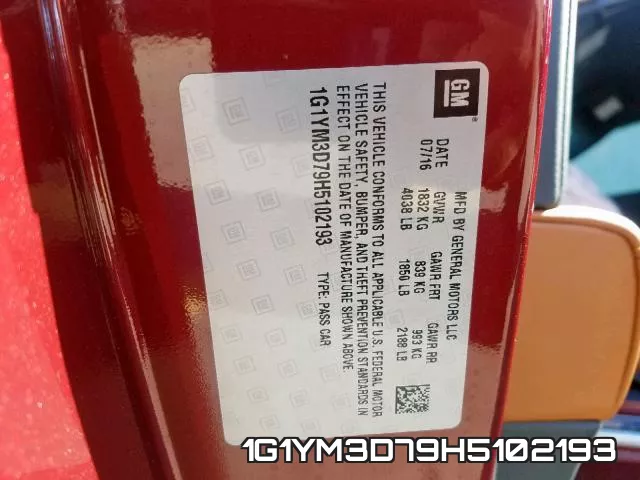 1G1YM3D79H5102193 фото 2