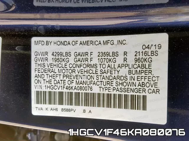1HGCV1F46KA080076 фото 2