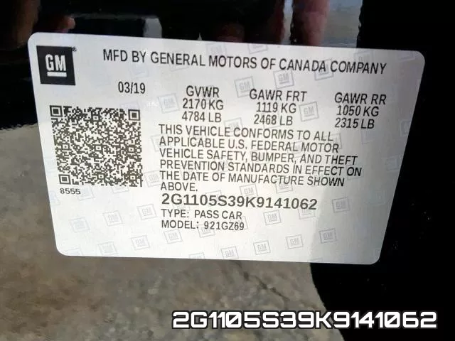 2G1105S39K9141062 фото 2