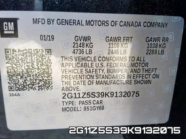 2G11Z5S39K9132075 фото 2