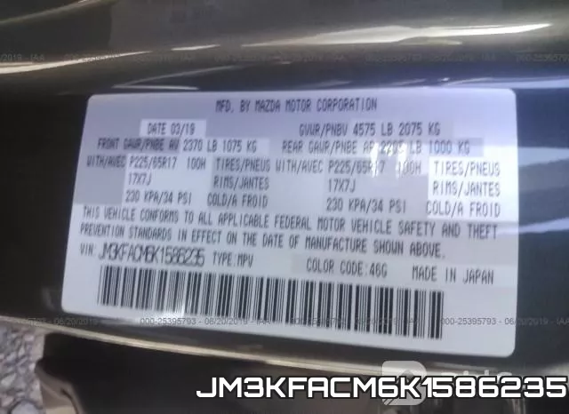 JM3KFACM6K1586235 фото 10