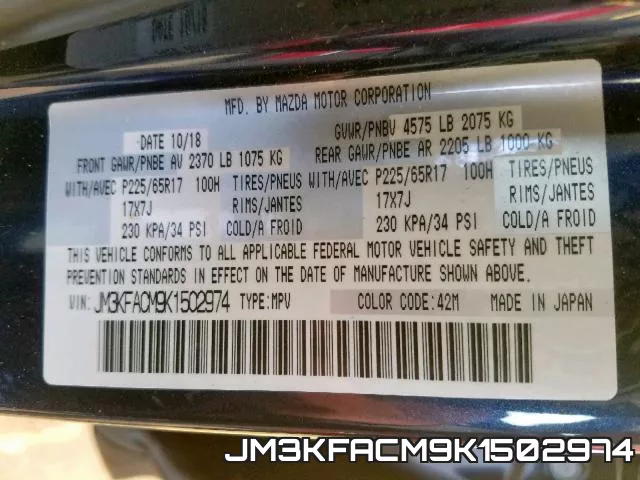 JM3KFACM9K1502974 фото 2