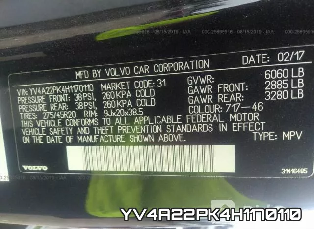 YV4A22PK4H1170110 фото 10