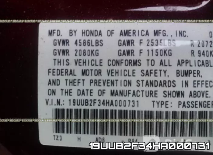 19UUB2F34HA000731 фото 10
