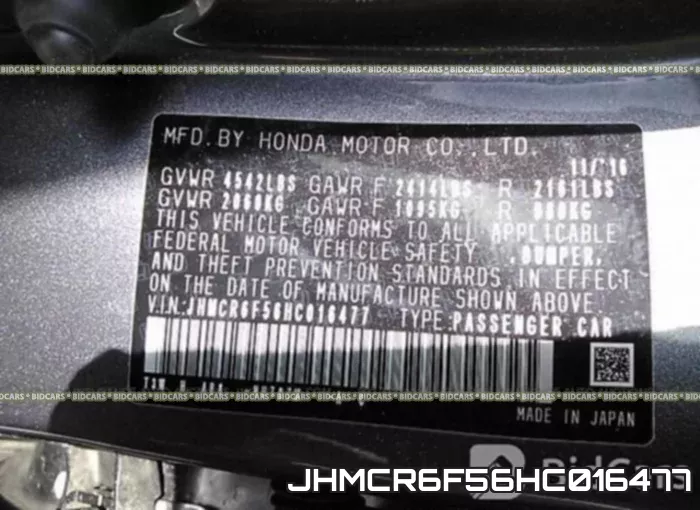 JHMCR6F56HC016477 фото 10