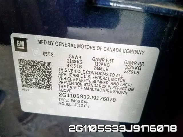 2G1105S33J9176078 фото 2