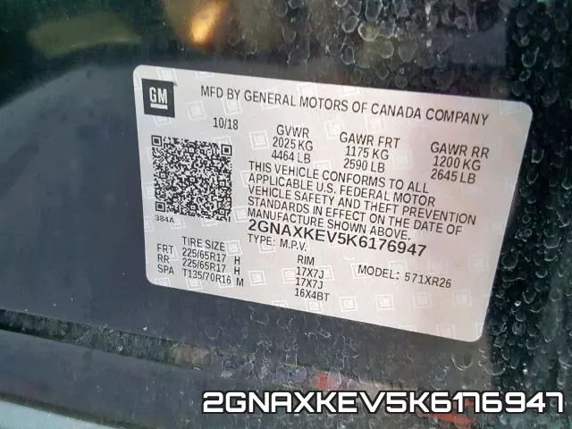 2GNAXKEV5K6176947 фото 2