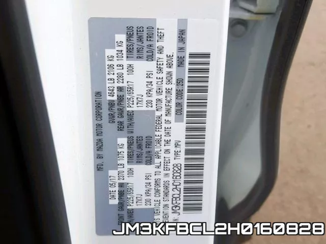 JM3KFBCL2H0160828 фото 2