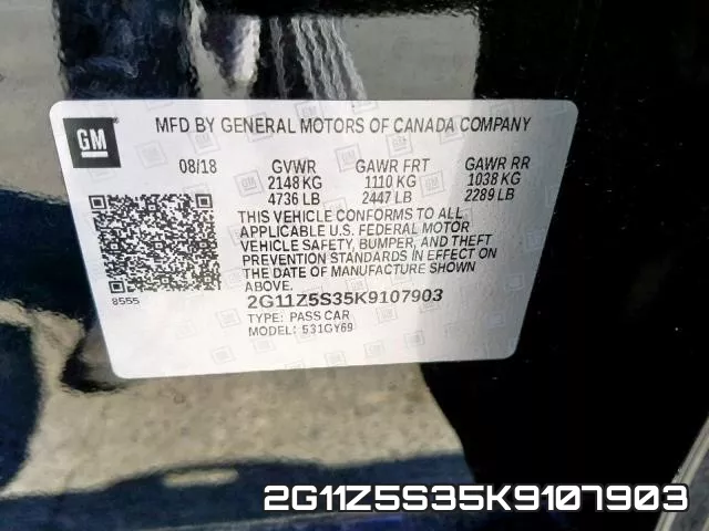 2G11Z5S35K9107903 фото 2
