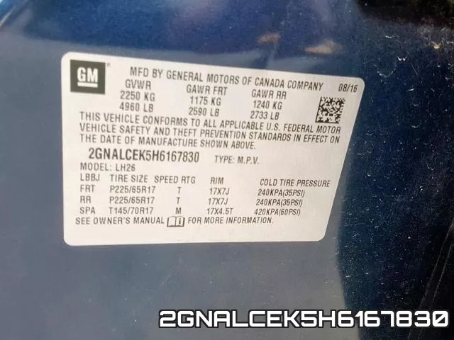 2GNALCEK5H6167830 фото 2