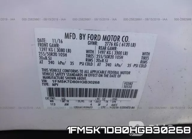 1FM5K7D80HGB30268 фото 10