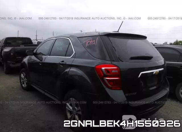 2GNALBEK4H1550326 фото 4