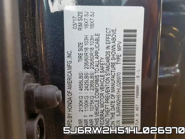 5J6RW2H51HL026970 фото 2
